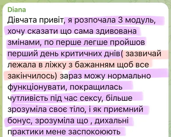 Скриншот отзыва ученицы