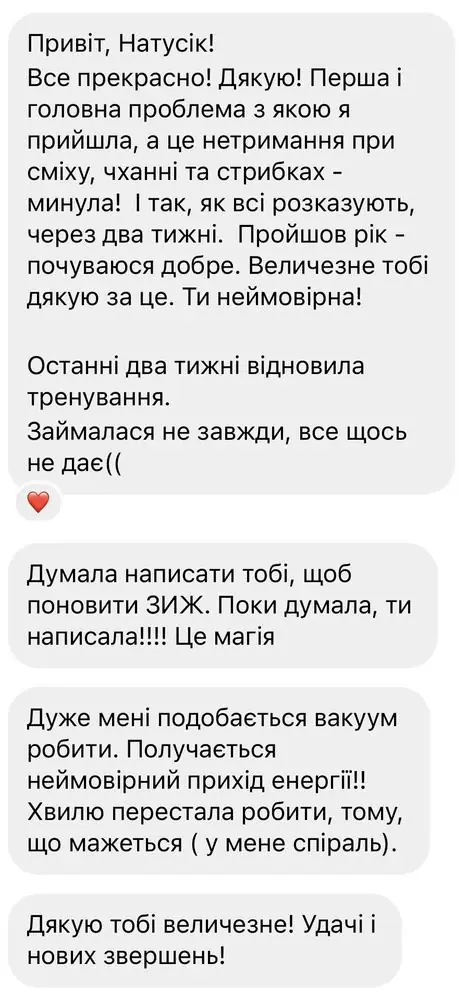 Скриншот отзыва ученицы